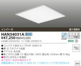 KOIZUMI ƣȣХ١饤 HAN34031A