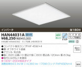KOIZUMI ƣȣХ١饤 HAN44031A