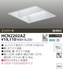 KOIZUMI ƣȣХ١饤 HCN2202AZ