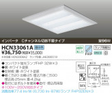 KOIZUMI ƣȣХ١饤 HCN33061A
