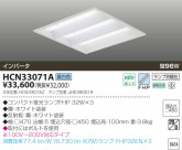 KOIZUMI ƣȣХ١饤 HCN33071A