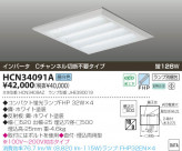 KOIZUMI ƣȣХ١饤 HCN34091A