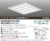 KOIZUMI ƣȣХ١饤 HCN44041A