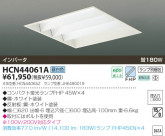 KOIZUMI ƣȣХ١饤 HCN44061A