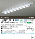 KOIZUMI ŷľմ HHN31221A