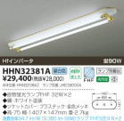KOIZUMI ŷľմ HHN32381A
