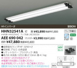 KOIZUMI ŷľմ HHN32541A