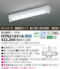 KOIZUMI ȥշľմ HTN21031A