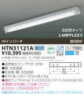 KOIZUMI ȥշľմ HTN31121A