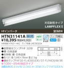 KOIZUMI ȥշľմ HTN31141A