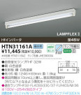 KOIZUMI ȥշľմ HTN31161A