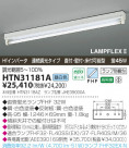 KOIZUMI ȥշľմ HTN31181A