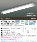 KOIZUMI ȥշľմ HTN32111A