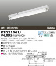 KOIZUMI ȥշľմ KTG21061J