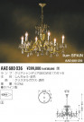 KOIZUMI ॷǥꥢ AAE680036