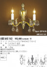 KOIZUMI ֥饱å ABE645163