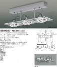 KOIZUMI  ABN945087