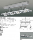 KOIZUMI  ABN945091