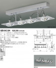 KOIZUMI  ABN945094