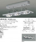 KOIZUMI  ABN945096