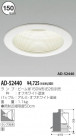KOIZUMI Ǯ饤 AD-52440