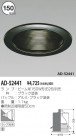KOIZUMI Ǯ饤 AD-52441