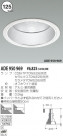 KOIZUMI 饤 ADE950969
