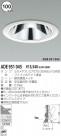 KOIZUMI ˥С ADE951045