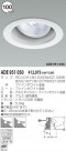KOIZUMI ˥С ADE951050