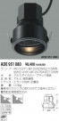 KOIZUMI  ADE951080