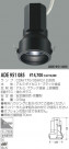 KOIZUMI  ADE951085