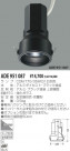 KOIZUMI  ADE951087