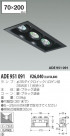 KOIZUMI Х󥯥饤 ADE951091