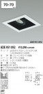 KOIZUMI Х󥯥饤 ADE951092