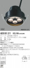 KOIZUMI LED ADE951211