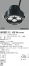 KOIZUMI LED ADE951212