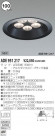 KOIZUMI LED饤 ADE951217