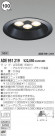 KOIZUMI LED饤 ADE951219