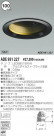 KOIZUMI LED饤 ADE951227