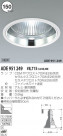 KOIZUMI 饤 ADE951249