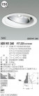 KOIZUMI ˥С饤 ADE951260