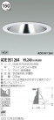 KOIZUMI ١饤 ADE951264