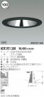 KOIZUMI ١饤 ADE951268