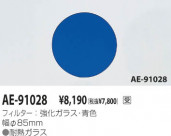 KOIZUMI 顼ե륿 AE-91028