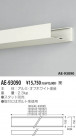 KOIZUMI  AE-93090