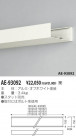 KOIZUMI  AE-93092