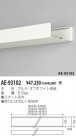 KOIZUMI  AE-93102