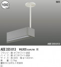 KOIZUMI ѥ߶ AEE355013