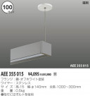 KOIZUMI 磻䡼߶ü AEE355015