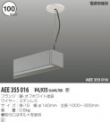 KOIZUMI 磻䡼߶Ÿü AEE355016